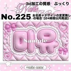 2026年最新】サイン会 名札の人気アイテム - メルカリ