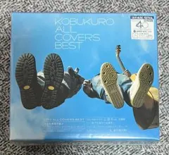 2026年最新】all covers best コブクロの人気アイテム - メルカリ