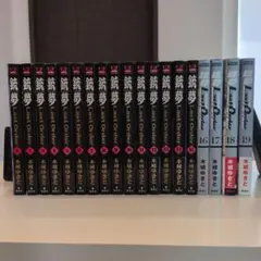 2026年最新】銃夢 全巻の人気アイテム - メルカリ