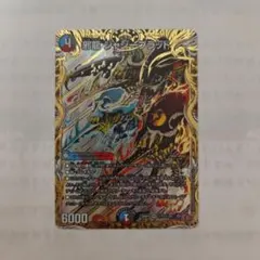 2026年最新】邪龍ジャジーブラッドの人気アイテム - メルカリ