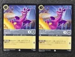 2026年最新】ジーニー ロルカナの人気アイテム - メルカリ