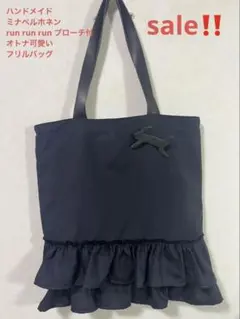 2026年最新】ミナペルホネン runrunrunの人気アイテム - メルカリ