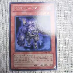 2026年最新】クロスローズ・オブ・カオスの人気アイテム - メルカリ