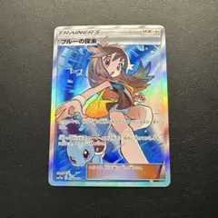 2026年最新】ブルーの探索 sr 196の人気アイテム - メルカリ