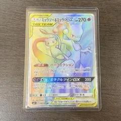 2026年最新】ミュウツー&ミュウgx hrの人気アイテム - メルカリ