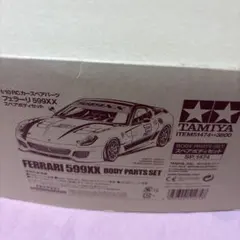 2026年最新】タミヤ 599XXの人気アイテム - メルカリ