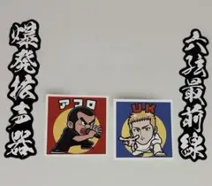 2026年最新】moroha ukの人気アイテム - メルカリ