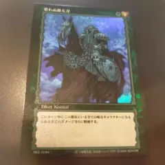 2026年最新】ベルセルク TCGの人気アイテム - メルカリ