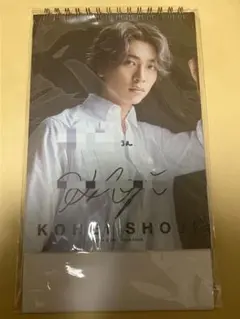 2026年最新】庄司浩平 カレンダーの人気アイテム - メルカリ