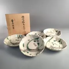 2026年最新】加藤卓男 幸兵衛窯の人気アイテム - メルカリ