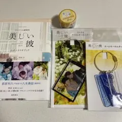 2026年最新】ゆせりくの人気アイテム - メルカリ