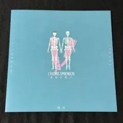 2026年最新】唾奇 レコードの人気アイテム - メルカリ