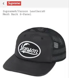 2026年最新】supreme vanson capの人気アイテム - メルカリ