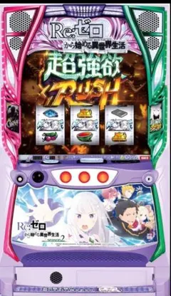 2026年最新】パチンコ リゼロ2の人気アイテム - メルカリ
