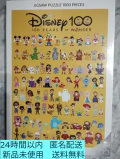 2026年最新】ディズニー 100周年 ジグソーパズルの人気アイテム - メルカリ