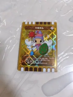 2026年最新】ぐるり森カード地域限定カードの人気アイテム - メルカリ