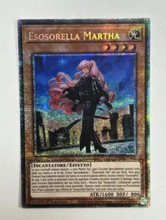 2026年最新】スターライトレアの人気アイテム - メルカリ