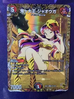 2026年最新】鬼ヶ大王ジャオウガ 金トレジャーの人気アイテム - メルカリ