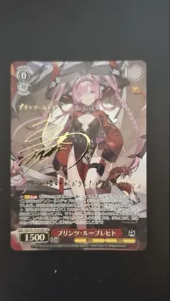 2026年最新】アズレン sp サインの人気アイテム - メルカリ