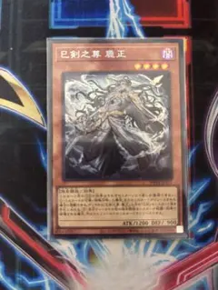 2026年最新】巳剣の人気アイテム - メルカリ