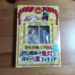 2026年最新】鬼灯の冷徹限定版の人気アイテム - メルカリ