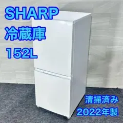 2026年最新】シャープ冷蔵庫の人気アイテム - メルカリ