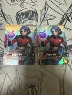 2026年最新】アーセナルベース パラレル アスランの人気アイテム