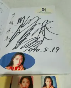 2026年最新】高橋由美子 サインの人気アイテム - メルカリ