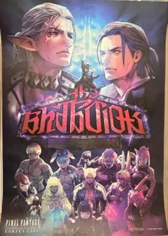 2026年最新】ファイナルファンタジー 14 ランチョンマットの人気