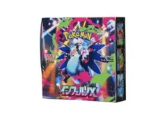 2026年最新】インフェルノX BOXの人気アイテム - メルカリ