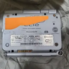 2026年最新】PEG-UX50の人気アイテム - メルカリ