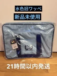 2026年最新】ワールドペガサス スクバ 水色の人気アイテム - メルカリ