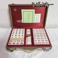 2026年最新】麻雀牌 ミズノ丸一の人気アイテム - メルカリ