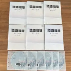 2026年最新】優しい時間 DVD-BOX [DVD]の人気アイテム - メルカリ