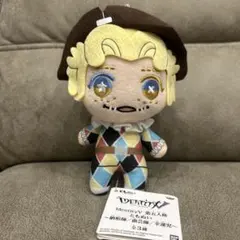 2026年最新】曲芸師 ぬいぐるみの人気アイテム - メルカリ