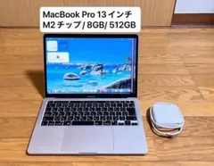 2026年最新】macbook m2 ジャンクの人気アイテム - メルカリ