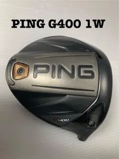 2026年最新】PING G400 ドライバー 10.5の人気アイテム - メルカリ