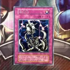 2026年最新】避雷針 遊戯王の人気アイテム - メルカリ