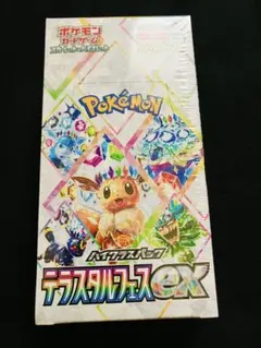 2026年最新】ポケモンカードゲーム テラスタルフェスex シュリンク付き