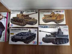 2026年最新】ドイツ戦車 1/35の人気アイテム - メルカリ