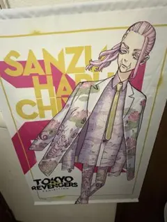 2026年最新】三途春千夜 原画展の人気アイテム - メルカリ