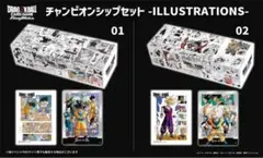 2026年最新】ドラゴンボールフュージョンワールド box 未開封の人気