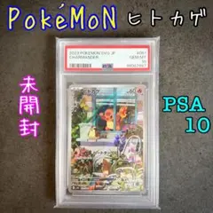 2026年最新】スペシャルデッキセット ヒトカゲの人気アイテム - メルカリ