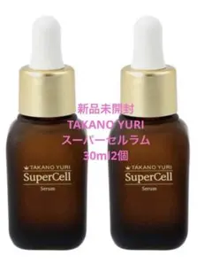 2026年最新】たかの友梨 スーパーセルの人気アイテム - メルカリ