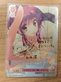 2026年最新】ヴァイス sspの人気アイテム - メルカリ