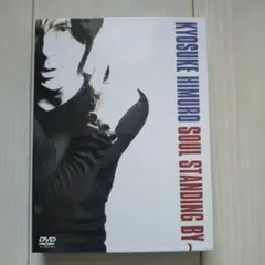 2026年最新】氷室京介 soul standing byの人気アイテム - メルカリ