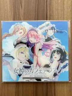 2026年最新】女神のカフェテラスの人気アイテム - メルカリ