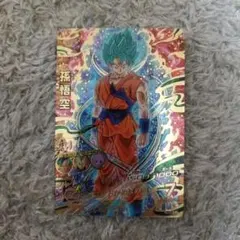 2026年最新】hgd2-17 孫悟空の人気アイテム - メルカリ