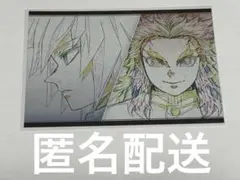 2026年最新】煉獄杏寿郎ポストカードの人気アイテム - メルカリ