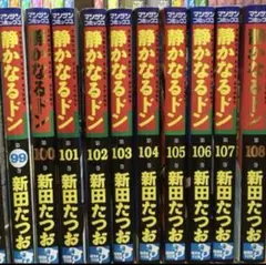 2026年最新】静かなるドン 全巻の人気アイテム - メルカリ
